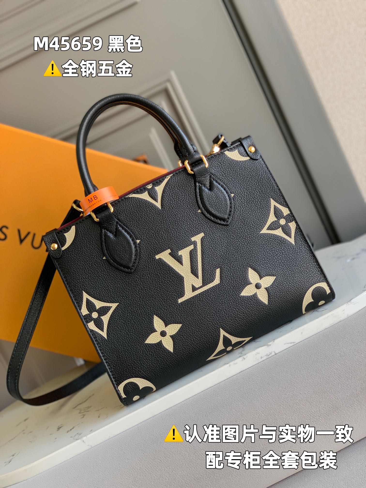 LV Shopping Bags